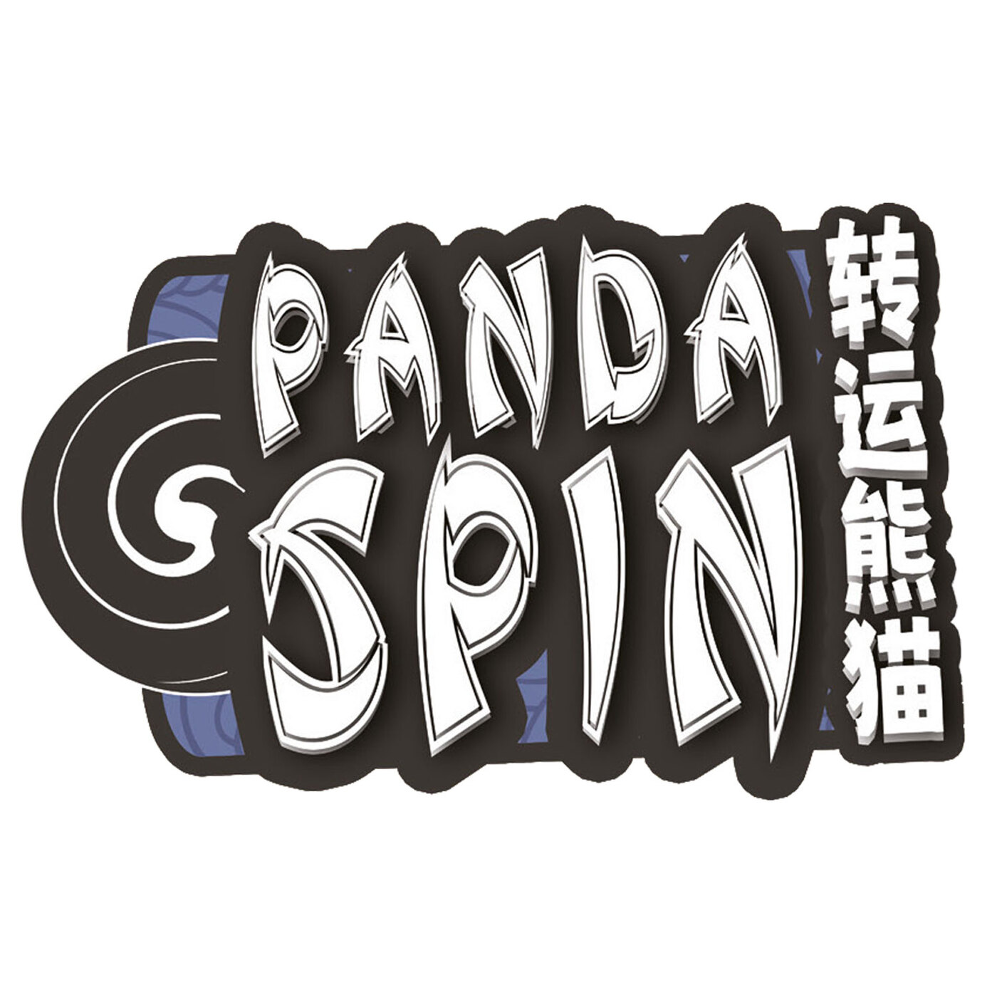 huch-friends-panda-spin-kinderspiel-stichspiel image 8